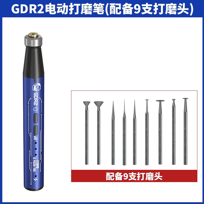接运猫电动打磨笔充电小型主板IC打磨雕刻机抛光切割手机芯片GDR2 维修佬GDR2电动打磨笔