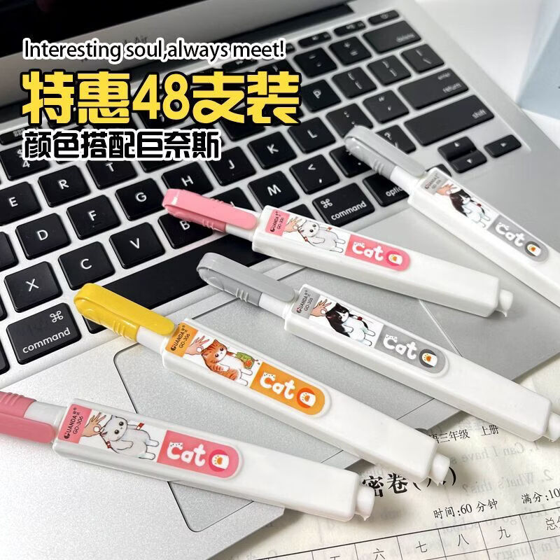 CRHMMFLF修正笔涂改液办公白色学生笔式无痕修正液覆盖力强改正液快干 可爱猫咪306 3瓶装(实用快干)