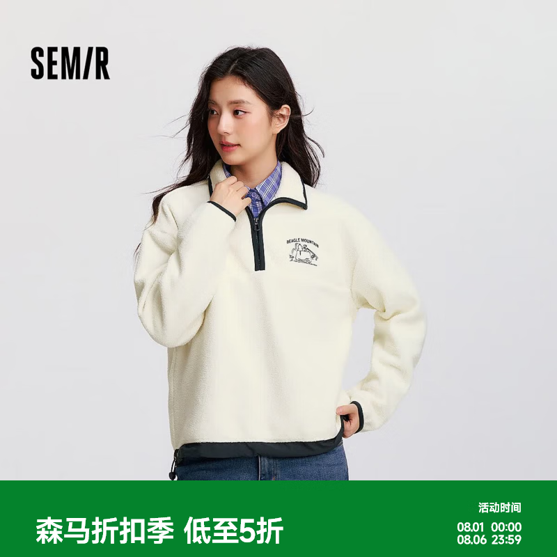 森马（Semir）史努比系列卫衣女设计感摇粒绒保暖冬宽松半拉链立领刺绣上衣 奶白10501 XL
