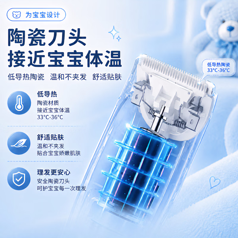 DIKTT德国婴儿理发器0-3岁不伤头皮可剃胎毛超静音自动吸发陶瓷刀头不伤头皮剃胎毛专用新生儿童专用 主推【数显自吸发】顶配9代 轻音0卡发+不伤头皮