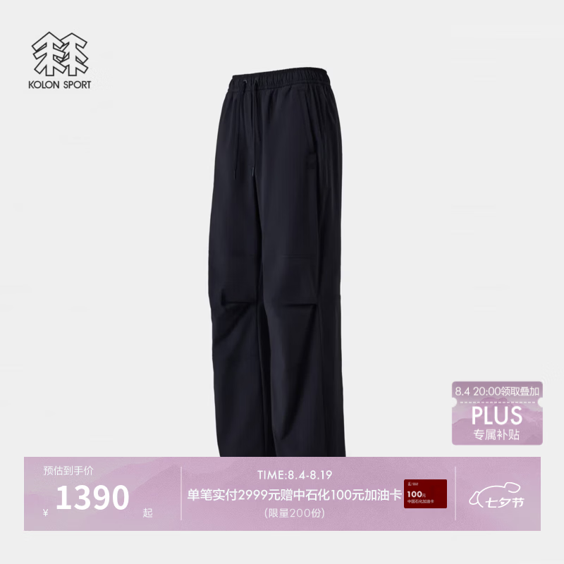 KOLON SPORT/可隆户外休闲裤 女士DAYPACK梭织伞兵裤降落伞裤 LKLP6MTK90-NV 藏蓝 S 160/70A