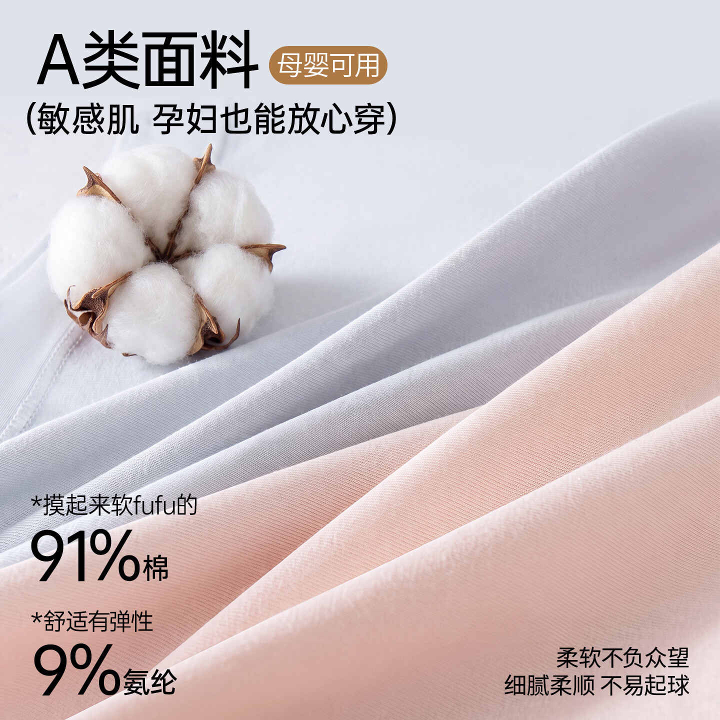 樱姿娜【6条】A类无痕新疆棉内裤女2026新款10A抗菌丝蚕苎麻加长裆中腰 【6条礼盒装】落樱粉+杏肤色+岩石灰+风信紫+天空蓝+香槟白 L 中腰(90-120斤内可穿)