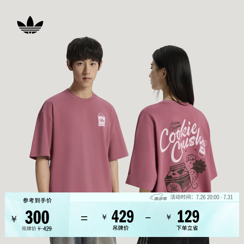 adidas纯棉潮流休闲运动短袖上衣T恤男女夏季新款阿迪达斯三叶草   岩层粉   M