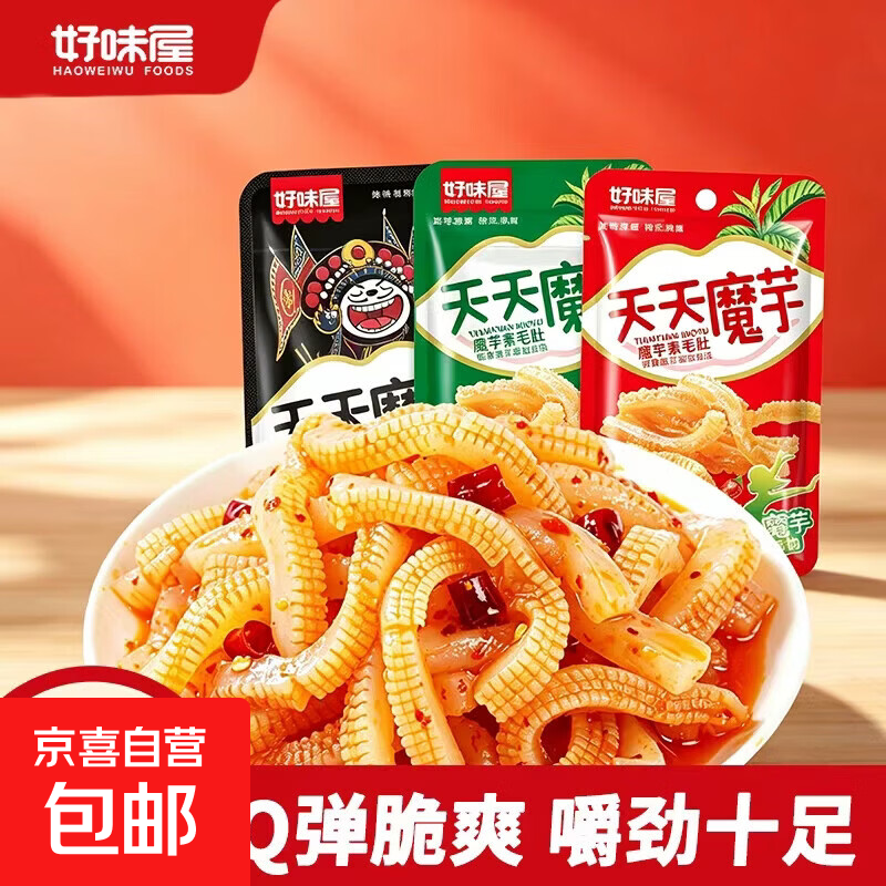 魔芋爽8g*5包 3.9元，麻酱素爆肚10包约80g 4.5元，手撕素肉随机味10包 5.1元 - 86线报