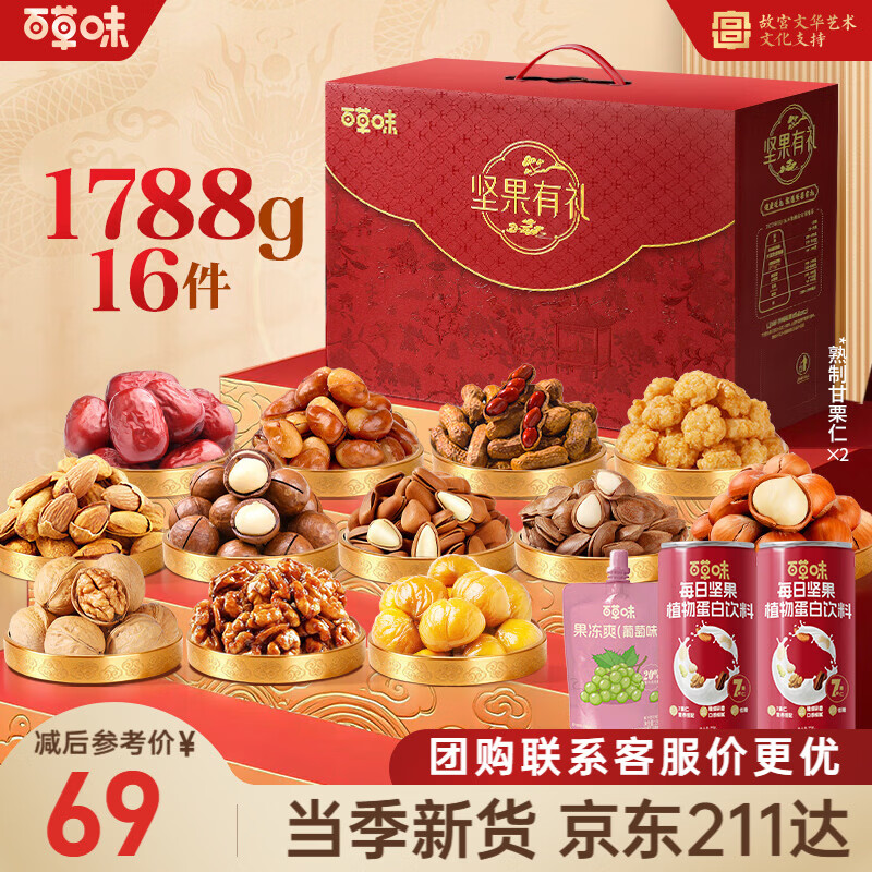 ​吃、穿、用、玩，盘点这些年送过父母长辈的礼物清单