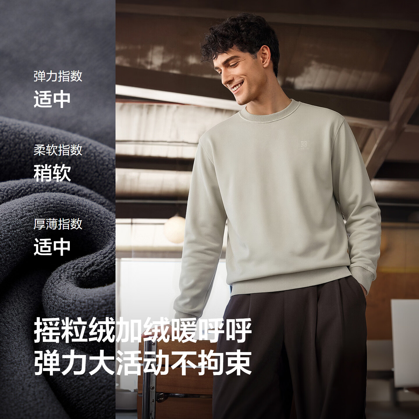 红豆摇粒绒卫衣26秋冬新款刺绣弹力加绒套头保暖男士卫衣男 雾霾蓝 B2 L 175/92A 推荐60-67公斤