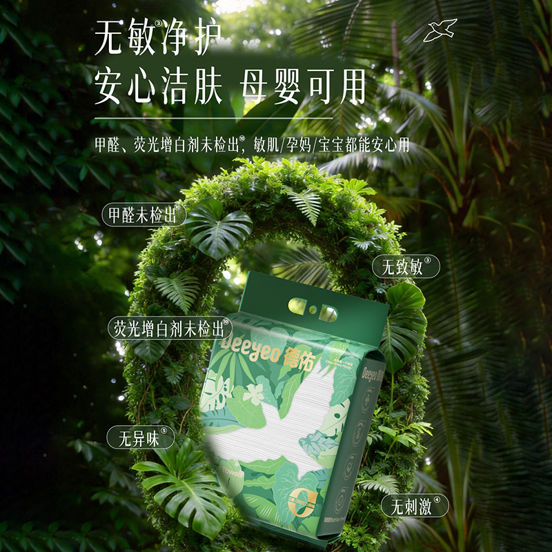 图 6