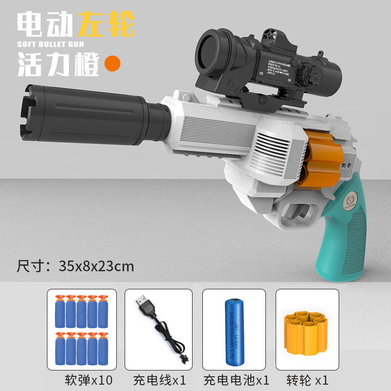 左轮】相关京东优惠商品排行榜(3) - 价格图片品牌优惠券- 虎窝购