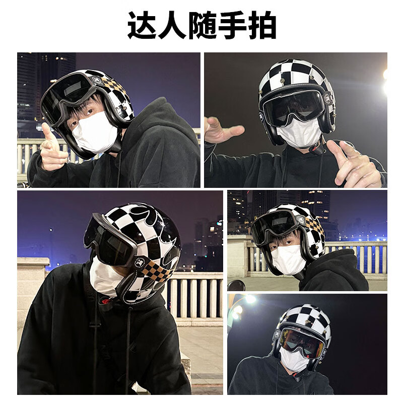 乐凯奇(LECAGE)摩托车风镜头盔护目镜男女复古机车骑行镜防风防晒近视风镜 黑框炫红变色(日夜两用)