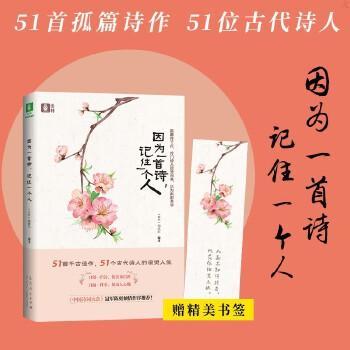 古汉语常用字词