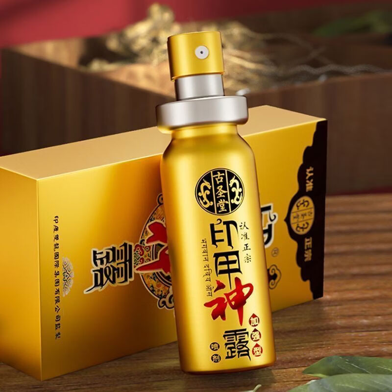 印度神油延时喷剂雾男用持久不麻木成人情趣性用品持久耐用喷雾 印度神油延时喷剂雾男用持久不麻木成人情趣性用品持久