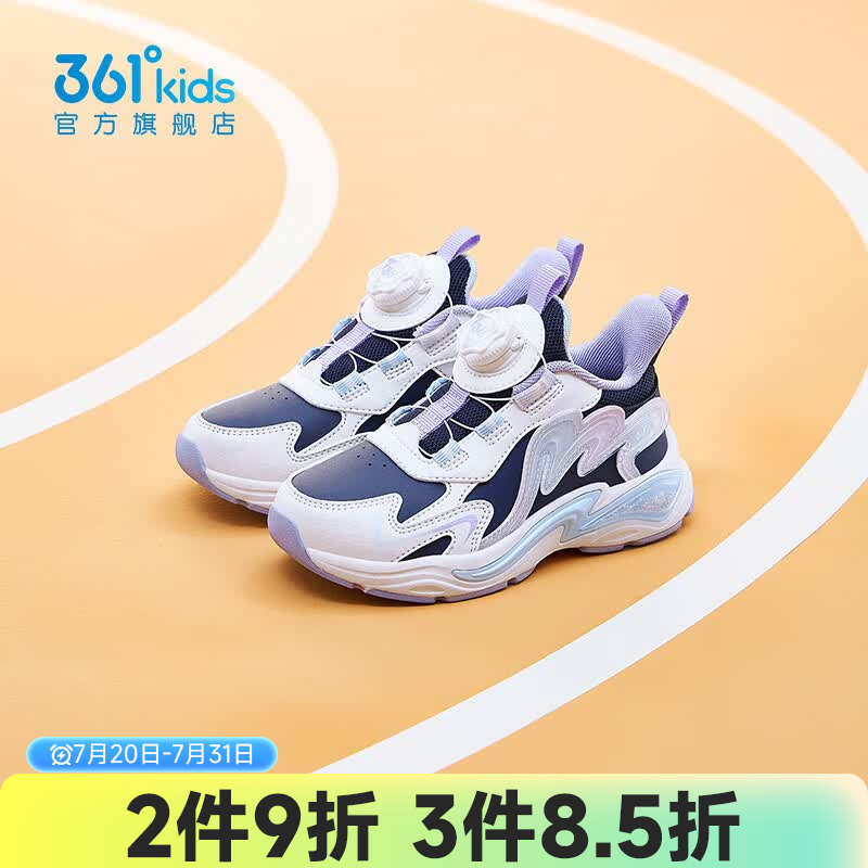 361°童鞋女童儿童休闲鞋2026年冬季新款小童鞋子 光普蓝色/羽毛白/木藤紫色 32