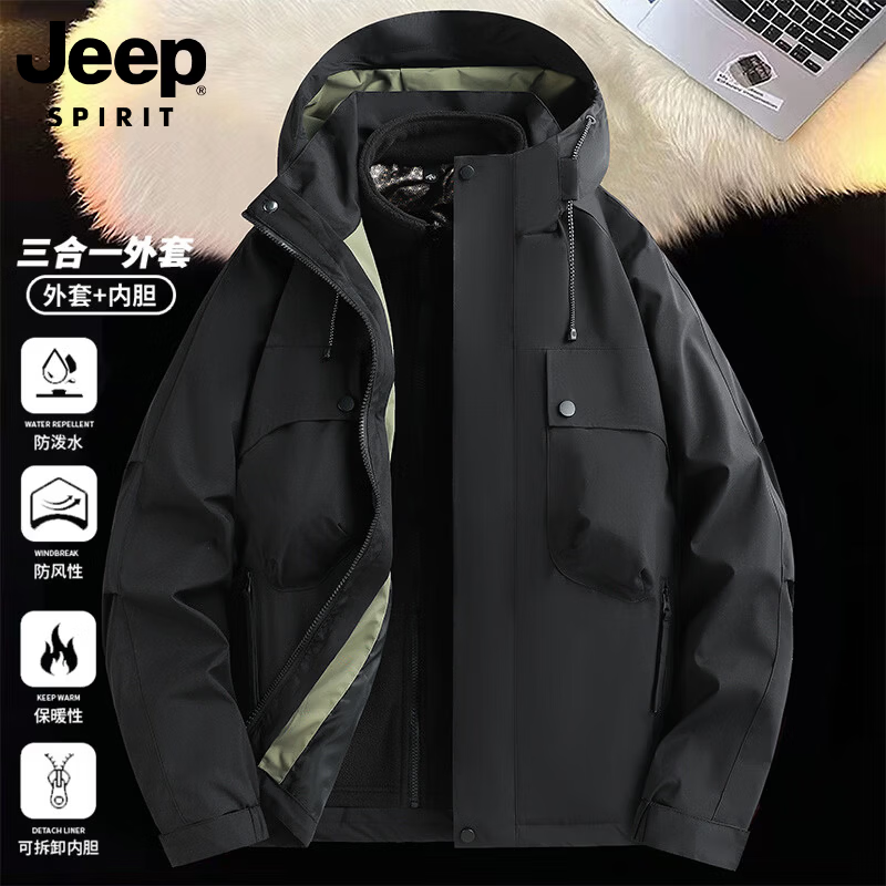 JEEP SPIRIT吉普冲锋外套男女三合一2026新款秋冬季户外防风防水登山夹克衣服 黑色【三合一】 M