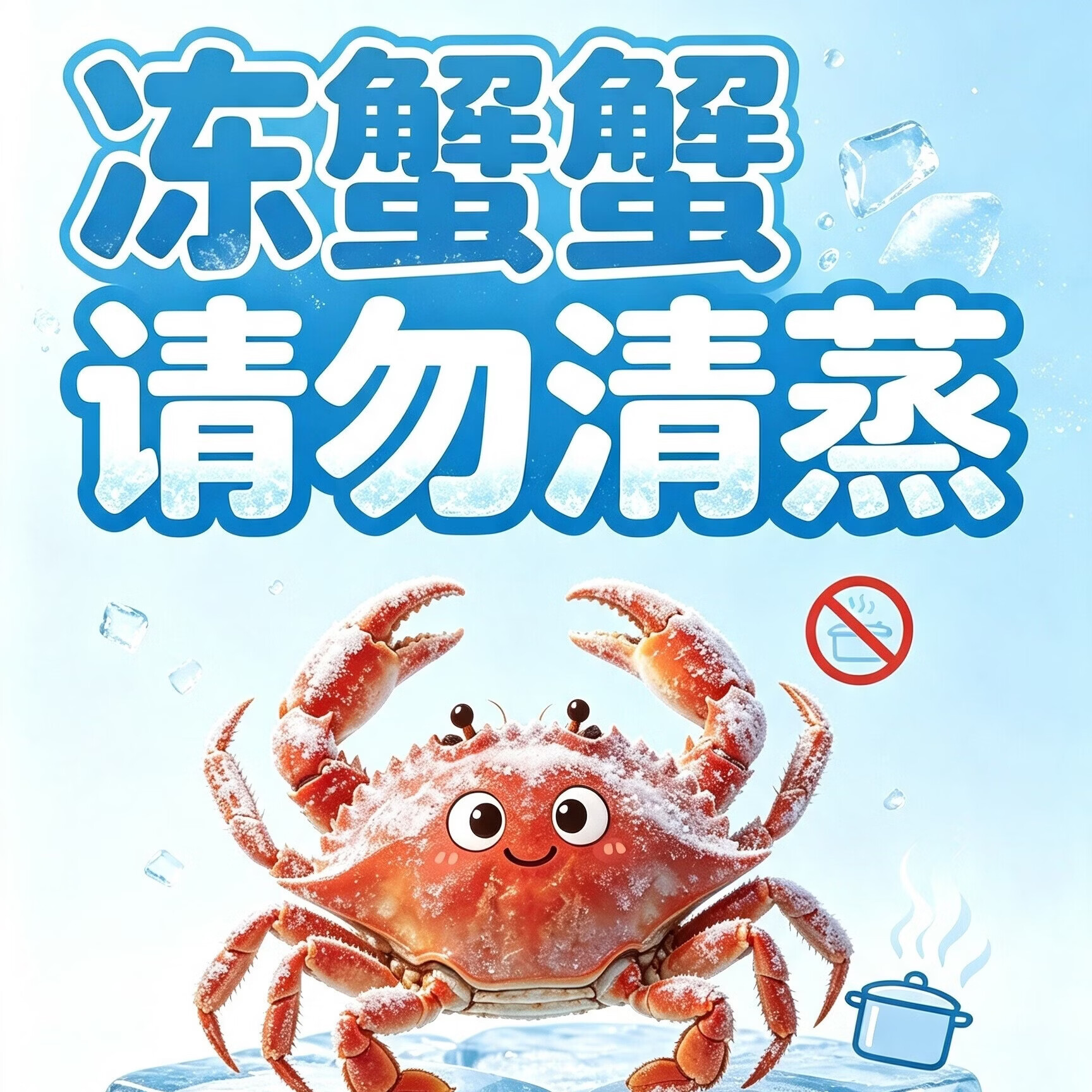【冷冻】赣榆海鲜新鲜梭子蟹鲜活大螃蟹水产野生飞白蟹 4-6两/只 4-6两/只 5斤