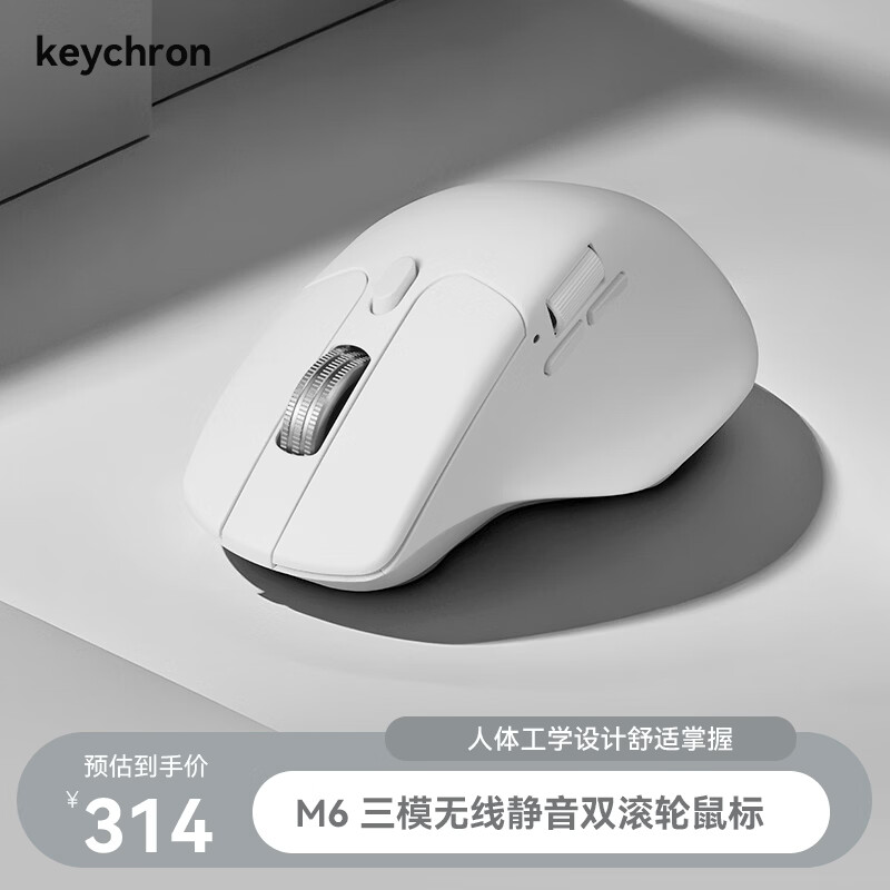 keychron渴创 M6 Mac办公鼠标 双8K三模无线鼠标 静音鼠标 人体工学电竞鼠标 无极滚轮鼠标 适配苹果/Win M6S-1K 静音金属滚轮磁飞轮 白色
