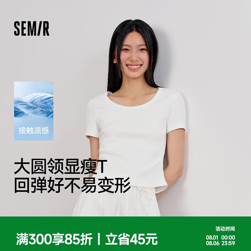 森马短袖t恤女夏季短款紧身大圆领正肩上衣101325100006