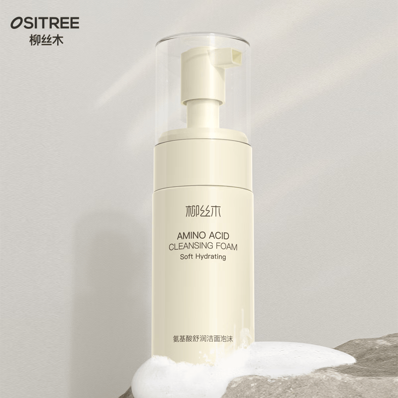 柳丝木(Ositree)氨基酸洁面泡沫慕斯温和女氨基酸深层清洁学生保湿洗面奶 90ml×3