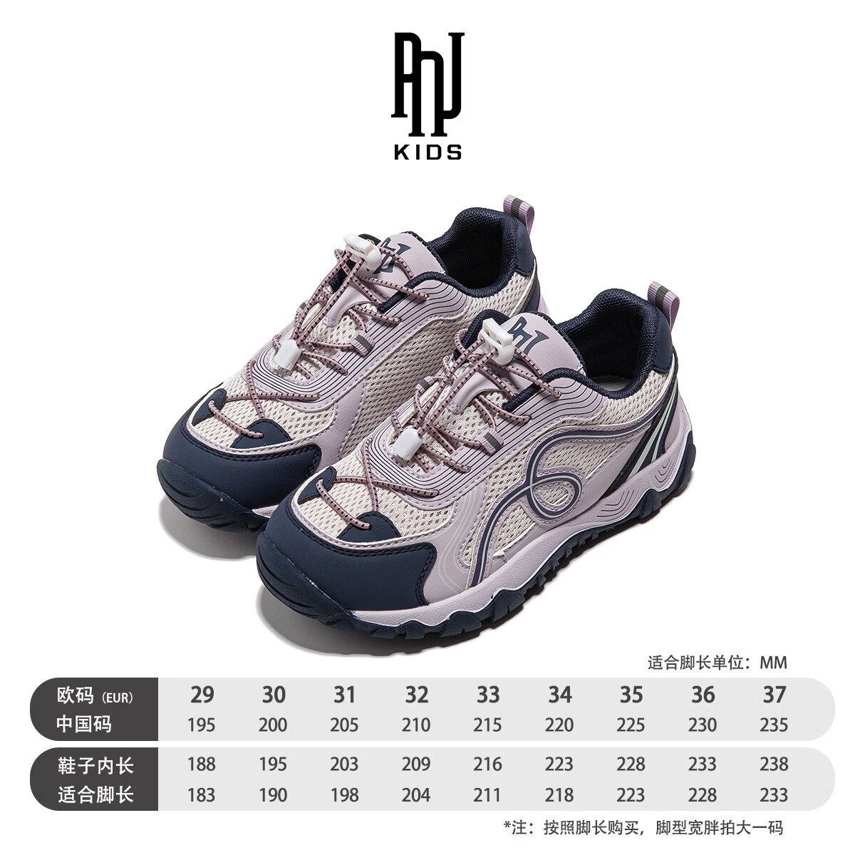 PNJ2026秋季儿童运动鞋男女童户外徒步鞋防滑缓震 银/黑 37 内长23.8cm