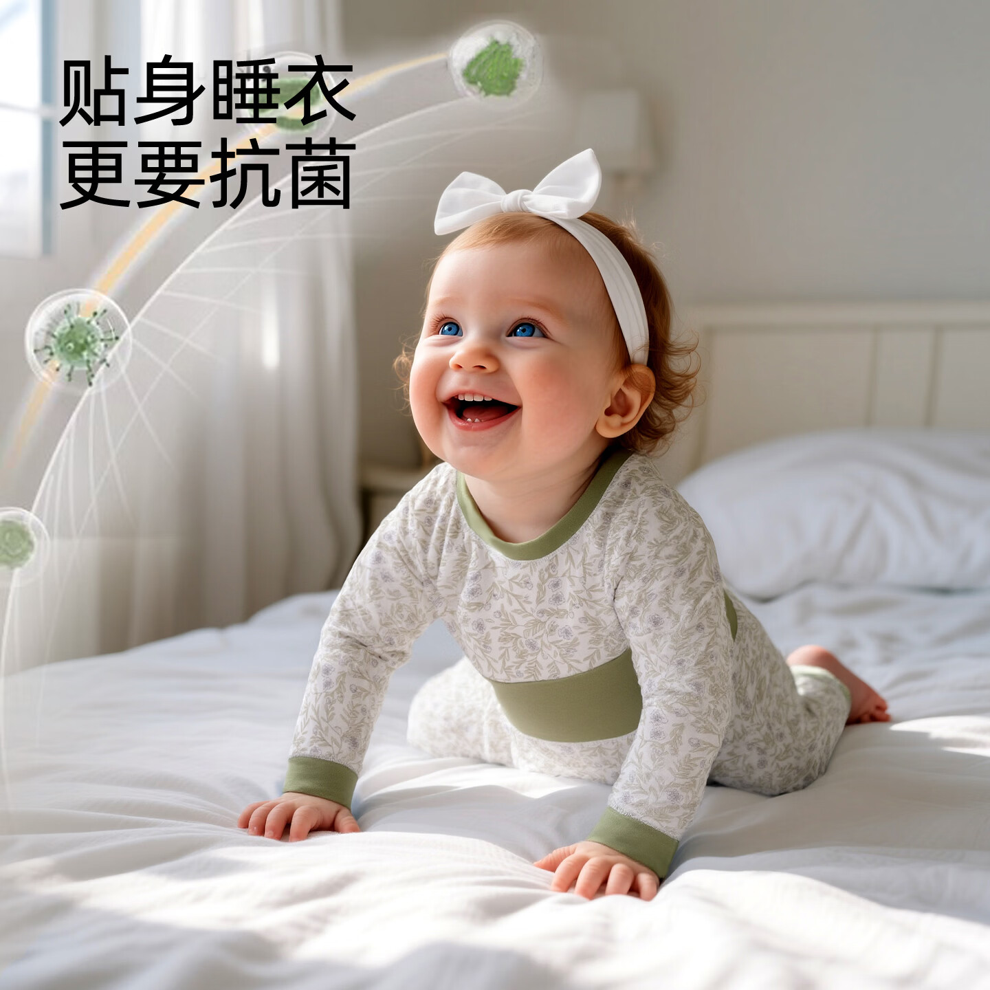 妙童岛婴儿衣服宝宝秋衣秋裤套装a类纯棉高腰护肚睡衣秋冬分体套装 绿影繁花 【A类纯棉 加高护肚】 73 cm 【建议身高:73cm-80cm】