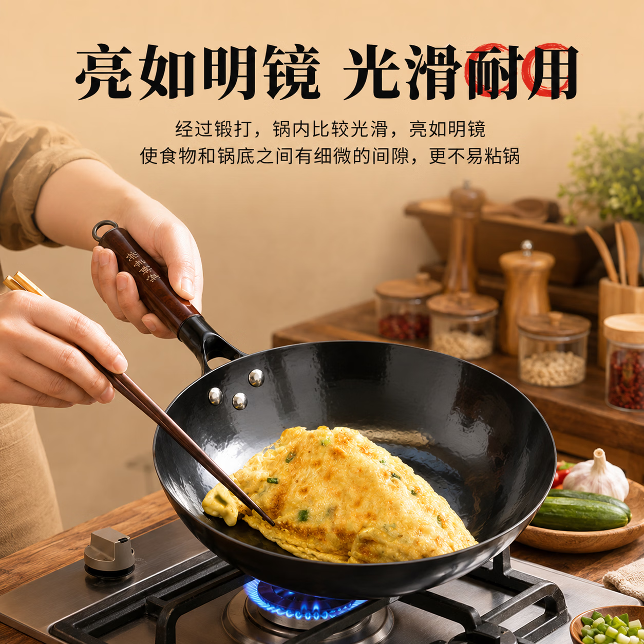 正宗章丘炒锅铁锅手工锻打炒锅老式家用不粘锅无涂层炒菜锅大黑锅 32cm|2-3人用|手工镜面铁炒锅|木柄|赠木盖 32cm