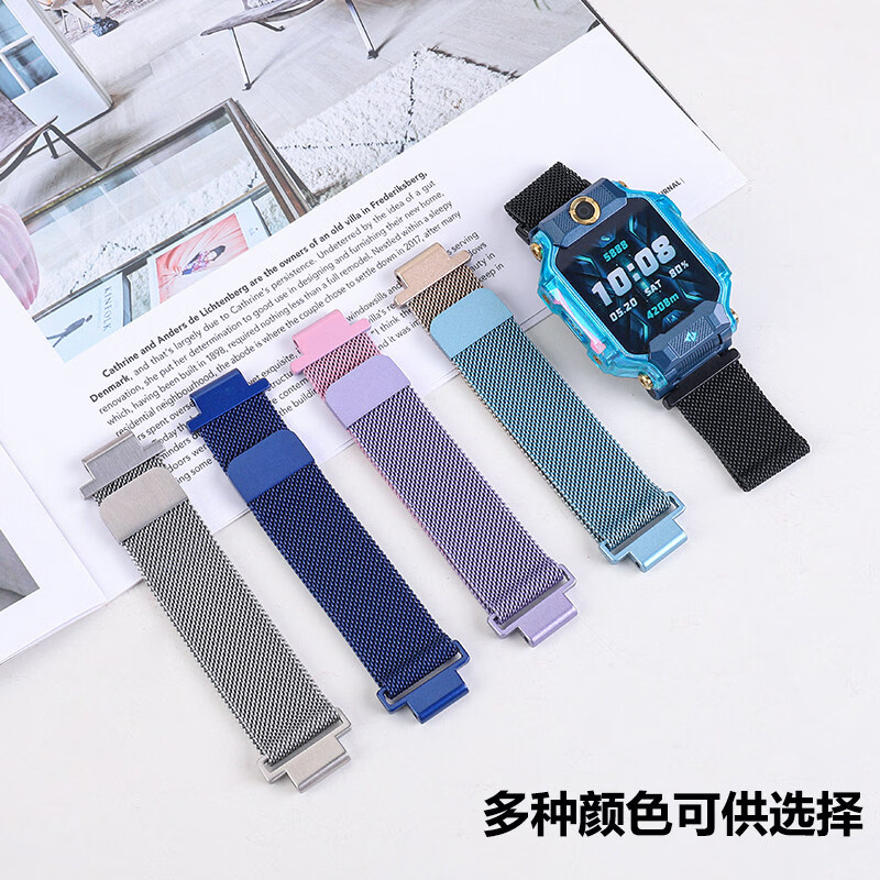 JCZS适用于小天才电话手表Z9磁吸Z8表带Z7少年版Z6S/Z6A版Z5A/D2/D3/Z1S/Q2A米兰透气护腕Q1A/D2A/Q1替 【高品质米兰磁吸】宝石蓝 适用小天才全系列【除Y01/Y01S/Y02】送拆装工具