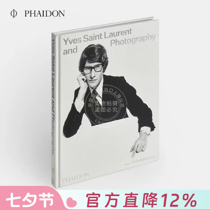 现货 伊夫圣罗兰与摄影 时尚艺术摄影集 Phaidon出版社 英文原版 Yves Saint Laurent and Photography 精装