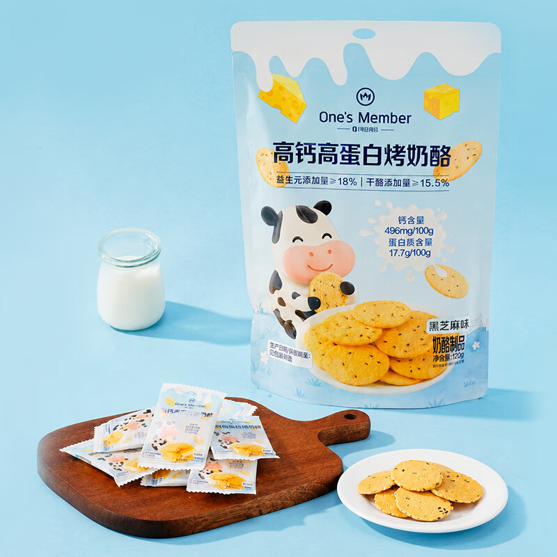 1号会员店（One's Member）高钙高蛋白烤奶酪(黑芝麻味)120g 奶酪乳制品奶皮子饼干零食