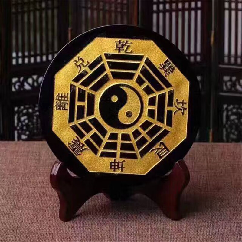 临宝得乐黑曜石八卦盘摆件乾坤八卦阵图室内外桌面圆盘装饰居家客厅
