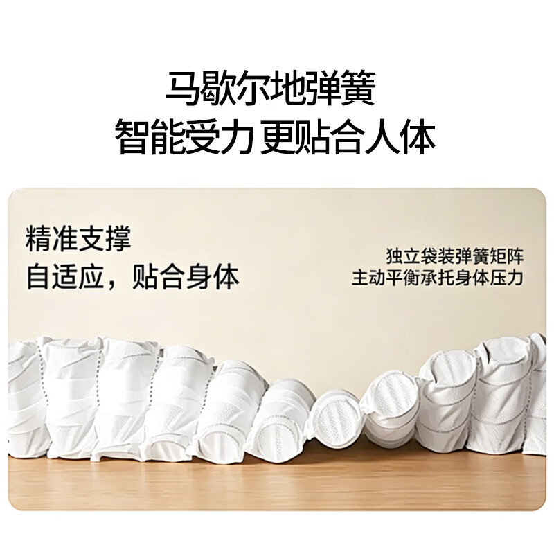 龙翔乳胶床垫泰国天然椰棕床垫九区独立弹簧床垫软硬两用可定制科尔多 18cm定制（12cm独立弹簧+椰棕） 1800*2000