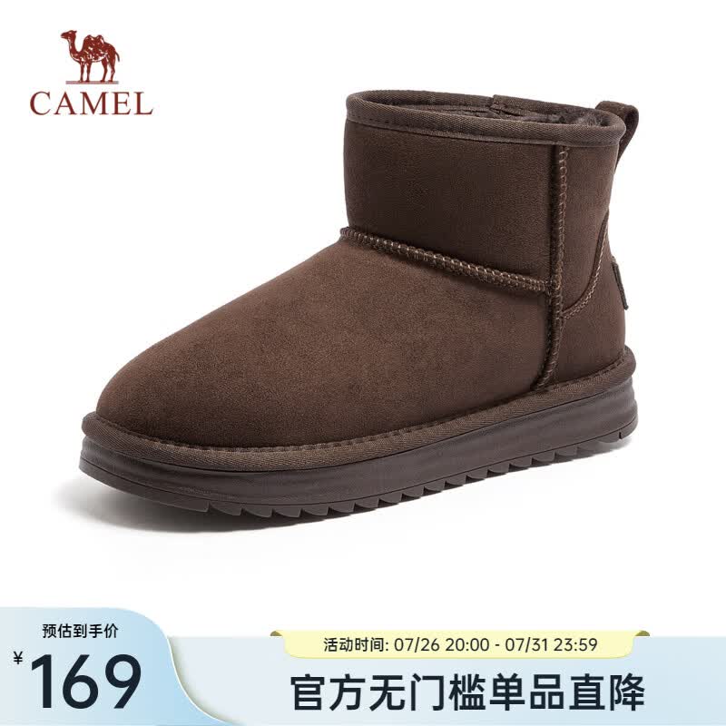 骆驼（CAMEL）雪地靴女冬季新款加绒保暖加厚棉鞋休闲懒人毛毛鞋 L25W275157咖色 37