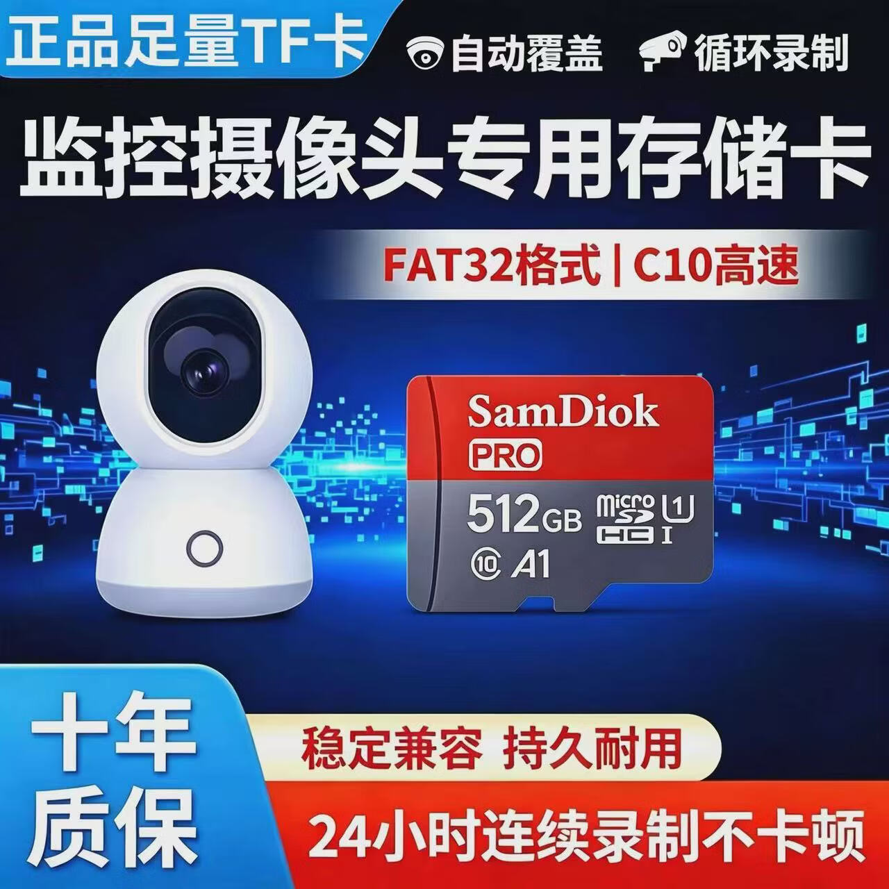 512G高速通用TF内存卡256G64G32G手机相机128G闪存卡1TB2TB行车记录仪监控mp3【配读卡器sd卡套】 1TB高速通用【送读卡器SD卡套】