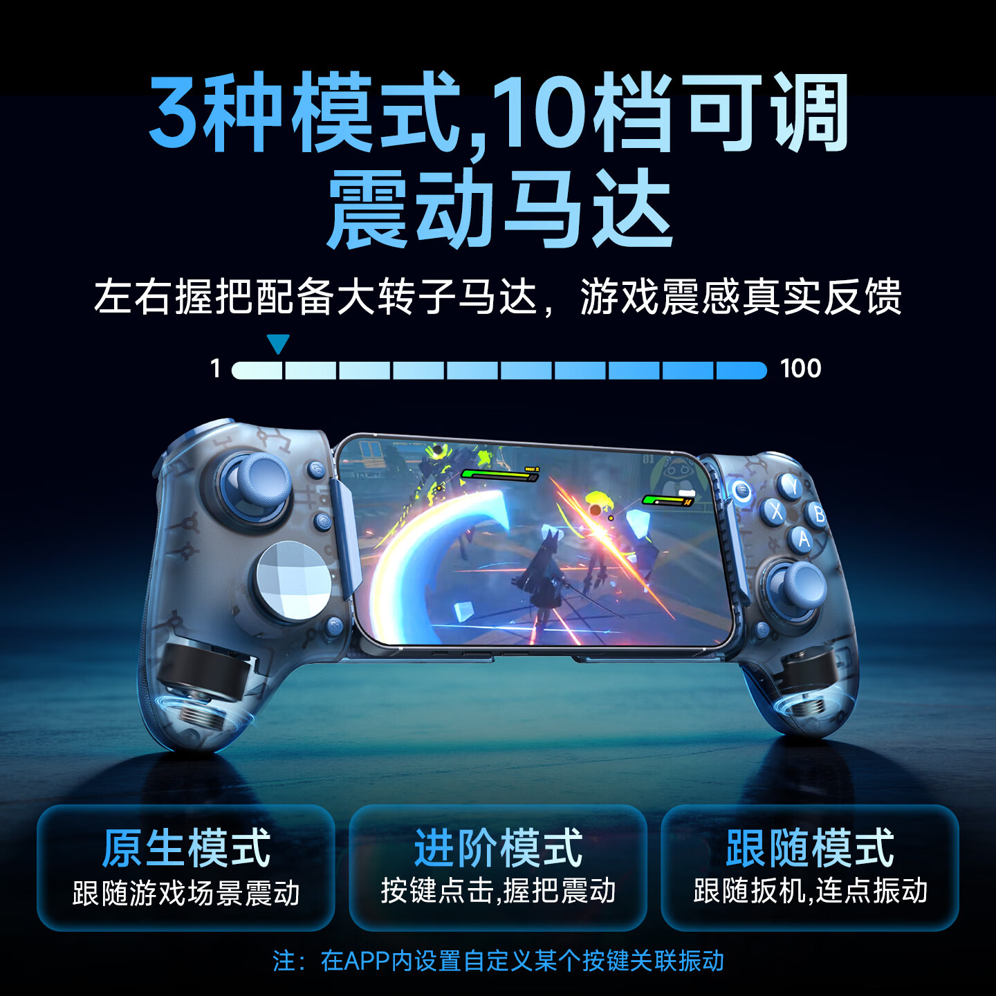 EasySMX易速马无界M20拉伸游戏手柄任天堂ns王者荣耀手游外设平板电脑串流switch2苹果安卓三角洲行动原神 极光蓝+收纳包