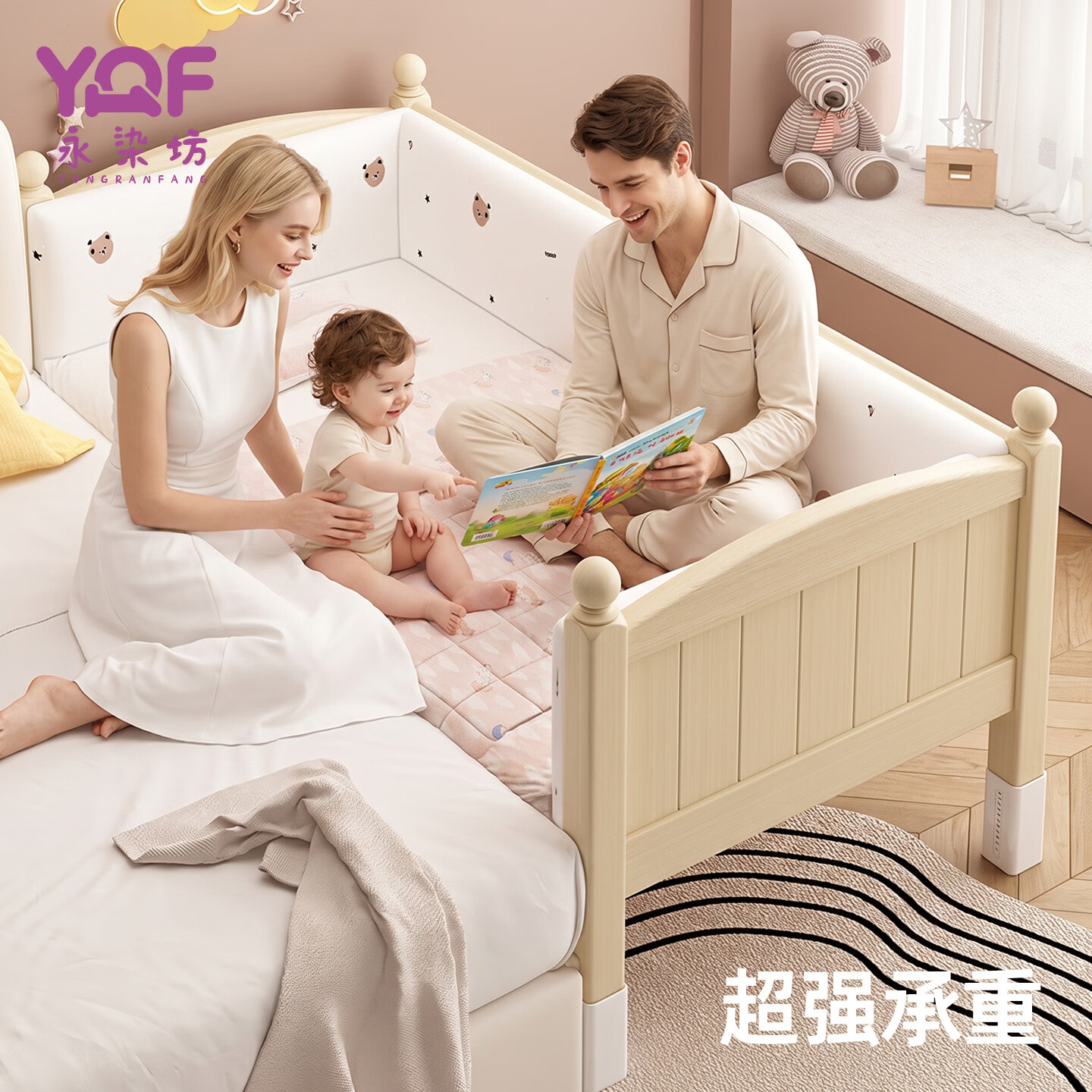 永染坊无缝拼接实木儿童拼接床可升降婴儿拼接床带护栏加宽延边可定制 三面护栏+3cm床垫【床腿16档37-52可调】 180x50cm