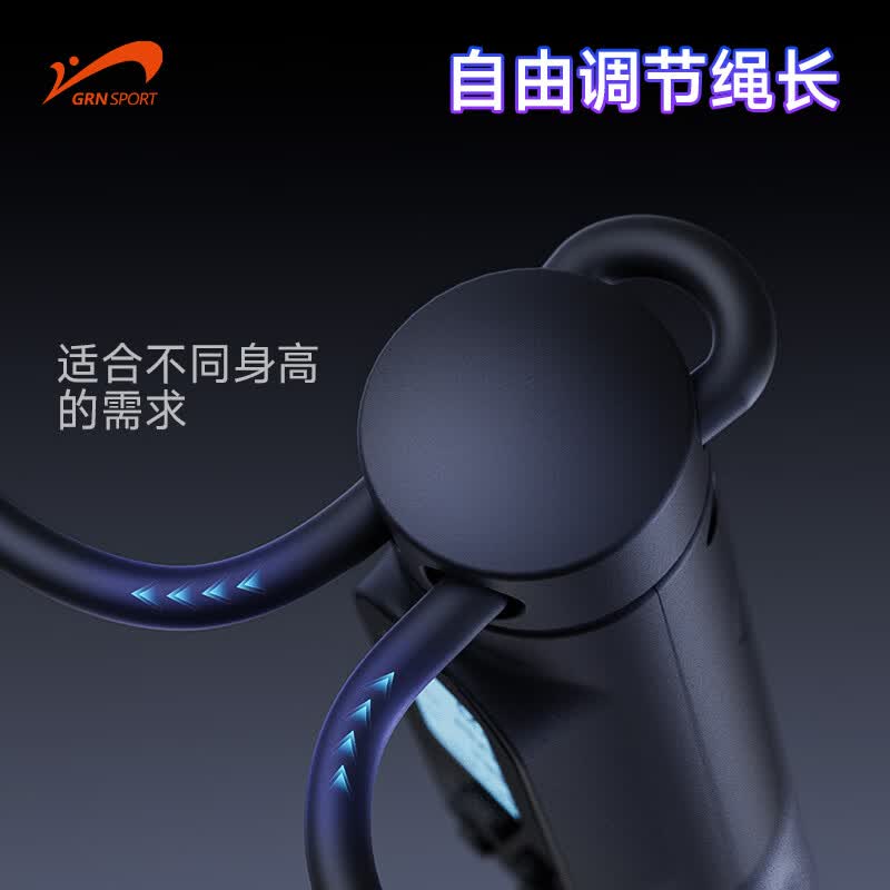 贵人鸟跳绳健身燃脂学生中考成人训练 黑色