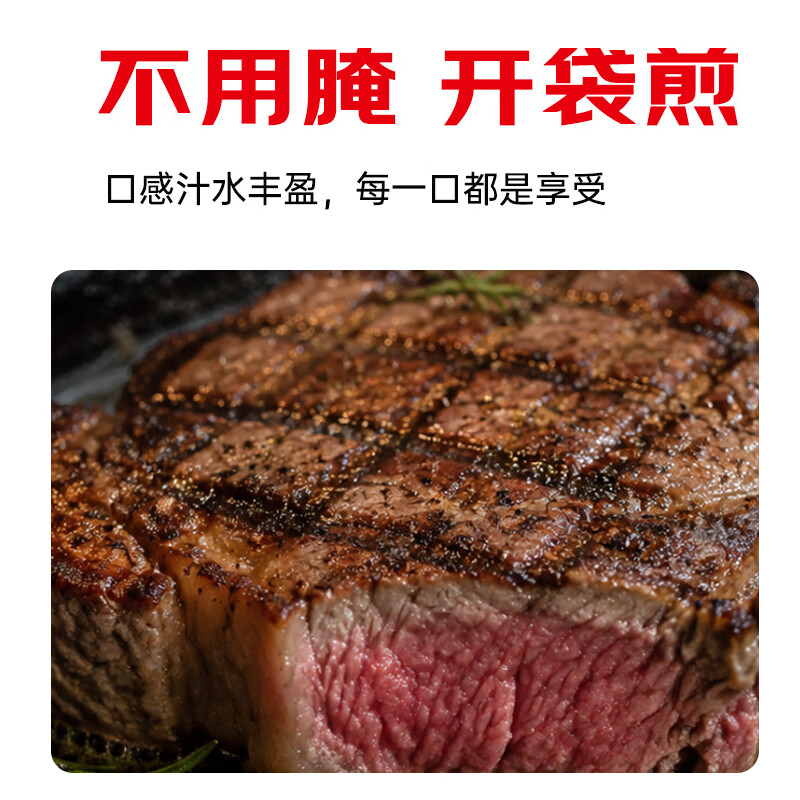 和一牧鲜调理牛排牛排牛肉生鲜 新鲜牛肉烧烤食材 整切菲力+整切上脑（组合1000g）