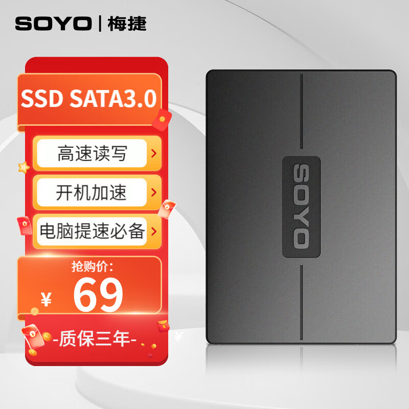 SSD固态硬盘历史价格查询工具|SSD固态硬盘价格比较