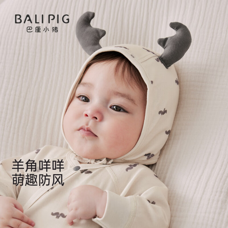 巴厘小猪（BALIPIG）婴儿胎帽秋季超萌可爱防风护耳帽新生儿囟门帽包头帽宝宝帽子 羊角咩咩 建议0-6个月【根据宝宝头围选择】;45cm