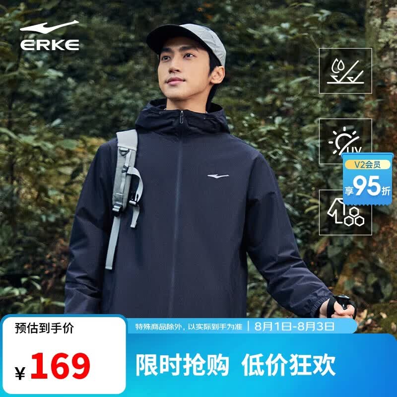 鸿星尔克夹克外套男26年新款户外休闲连帽防水内网运动风衣百搭休闲服