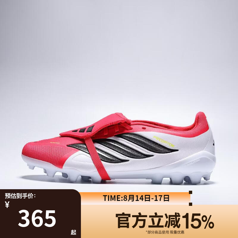 阿迪达斯(adidas)【滔搏运动】男女鞋PREDATOR LEAGUE FT AG运动训练足球鞋JS0344 JS0344 42.5