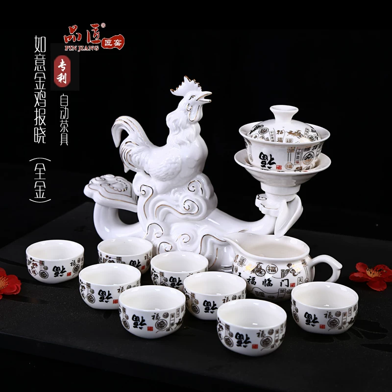 珍力全半自动茶具套装创意陶瓷懒人防烫功夫泡茶器家用礼品生肖马 青花招财马