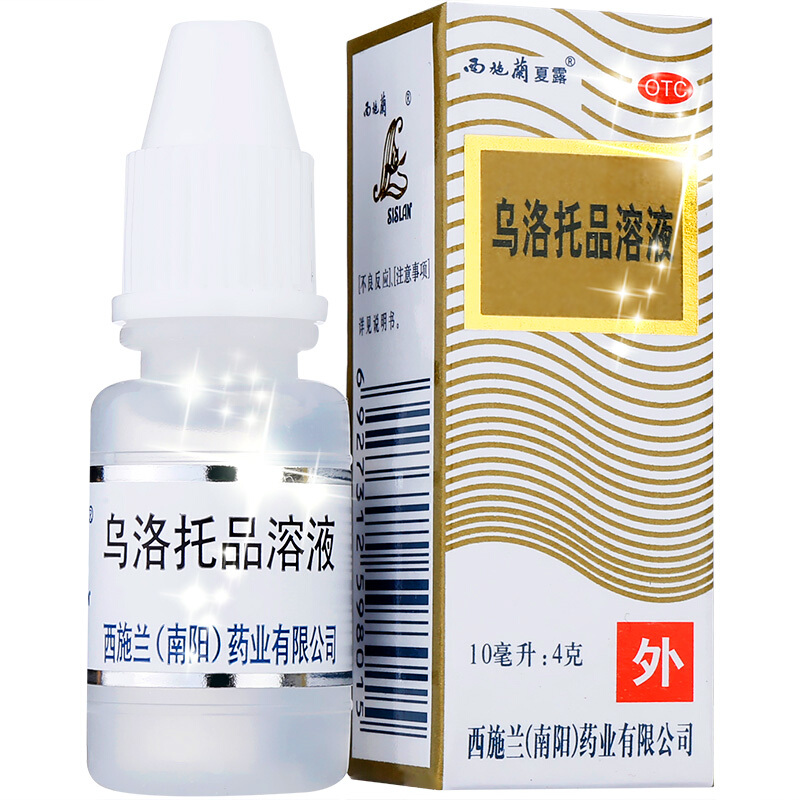 西施兰 乌洛托品溶液 40%*10ml 1瓶装