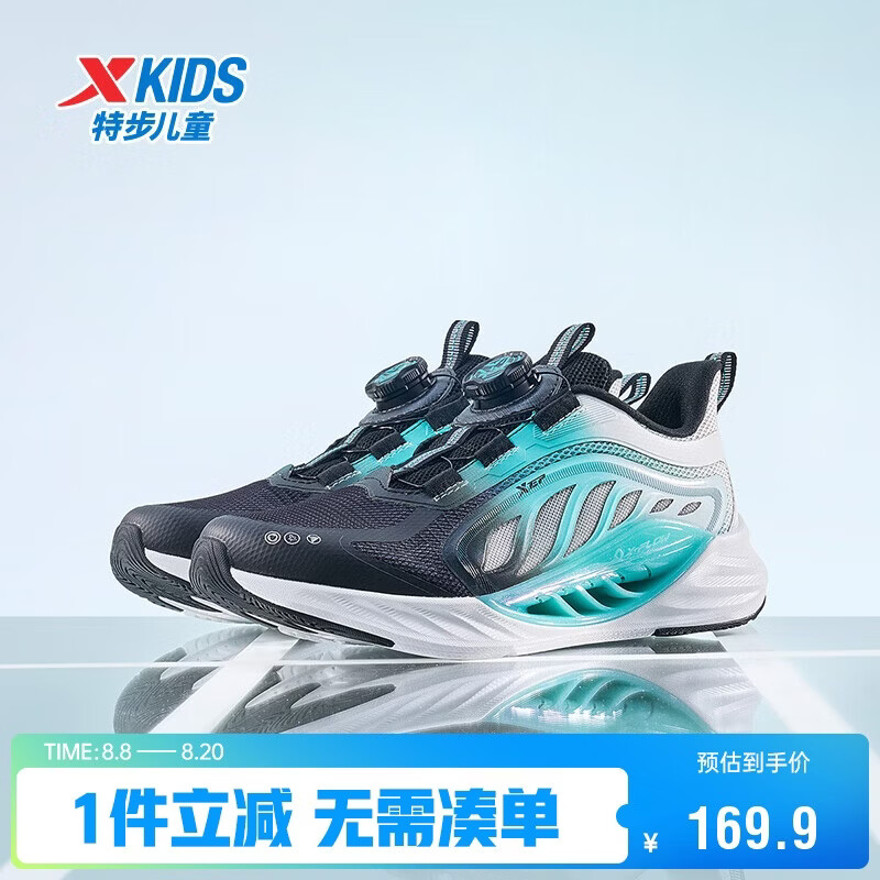 特步（XTEP）【氢风8.0】儿童童鞋男小童透气旋转扣跑鞋 黑/极光绿 33