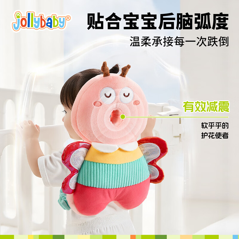 jollybaby婴幼儿防摔护头枕 学步防撞安抚二合一可水洗透气护脑枕保护垫 防摔枕【蜜蜂】