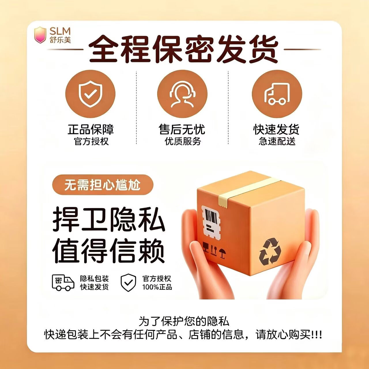 舒乐美49mm紧致小号超薄玻尿酸安全套男用贴合不易脱落水润透气计生套套 【共40只】49mm小号000超薄