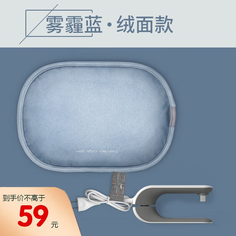 取暖器网购商品历史价格查询|取暖器价格走势图
