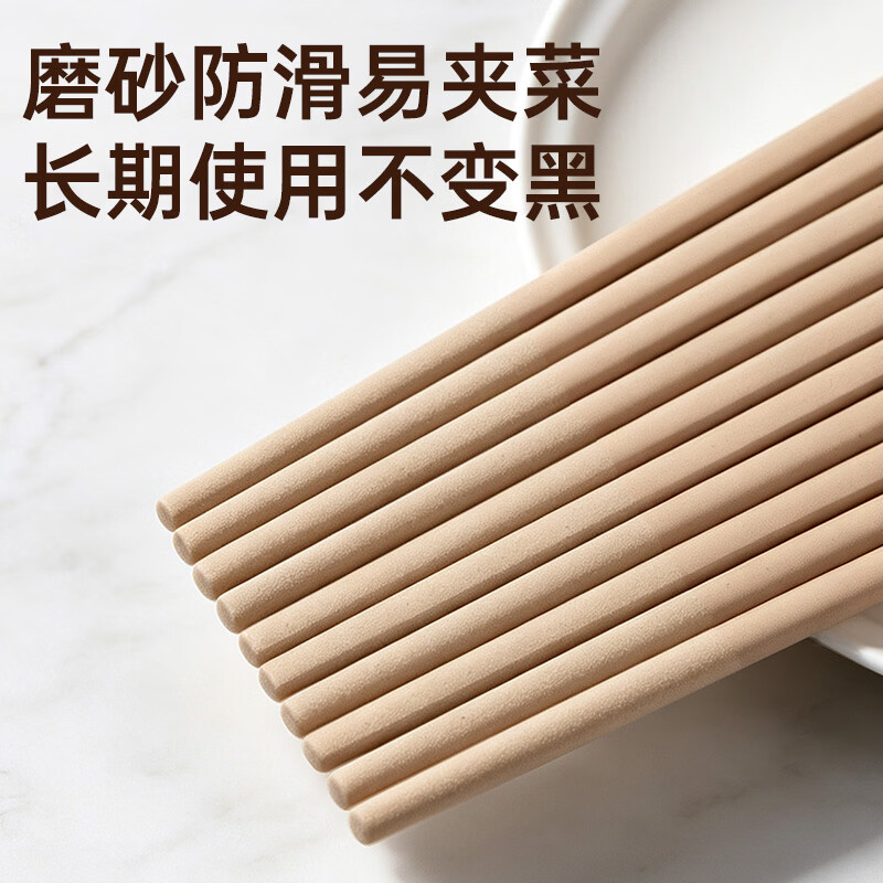 初绿稻壳筷多色新款高档家用商用筷耐高温防霉盒装包装环保筷可定制  【棕色】云锦筷3盒