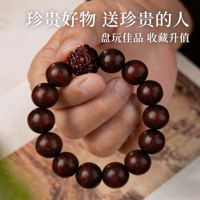 惠寻正宗印度小叶紫檀手串招财貔貅文玩手链高油高密老料金星送礼盒装 【金星】正宗小叶紫檀貔貅款20mm 赠CMA权威鉴定证书+精美礼盒装