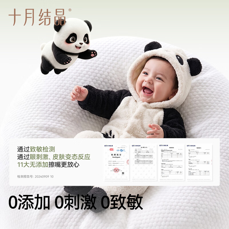 图 6