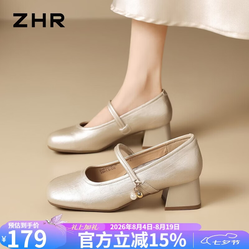 ZHR则则羊皮垫玛丽珍女鞋2026新款粗跟小皮鞋配裙子单鞋 CG161香槟色36