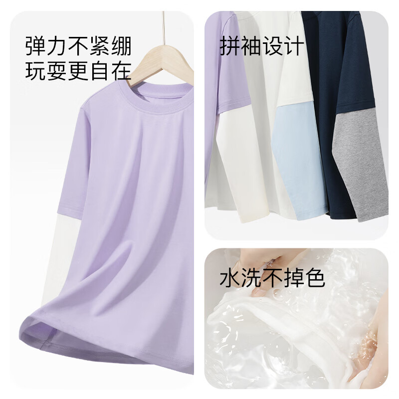 真维斯(Jeanswest)真维斯童装男童套装春秋款男大童运动服早秋薄款儿童纯棉长袖t恤 铁灰-J机器甲人-中灰-J纯色 160